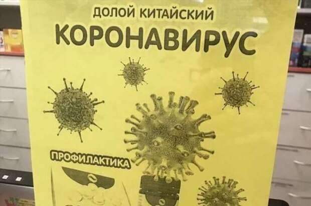 Прикольные вывески. Подборка chert-poberi-vv-chert-poberi-vv-10290329102020-1 картинка chert-poberi-vv-10290329102020-1