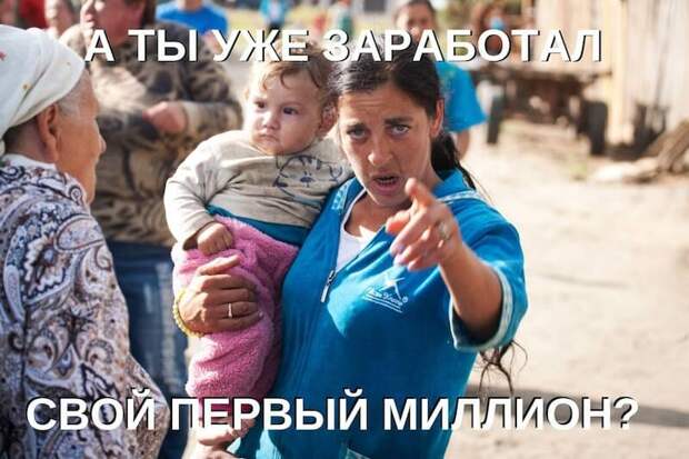 Кто такие инфоцыгане и что им нужно