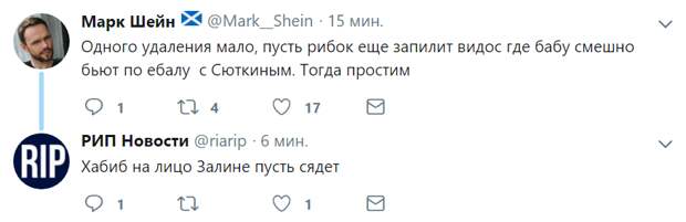 Reebok мемы про лицо