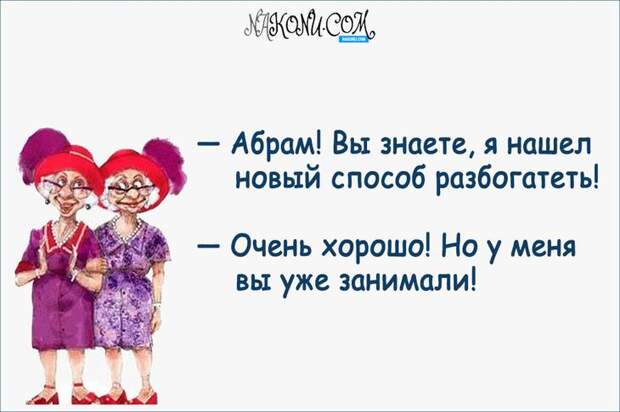 anecdote_11-10-2019_25