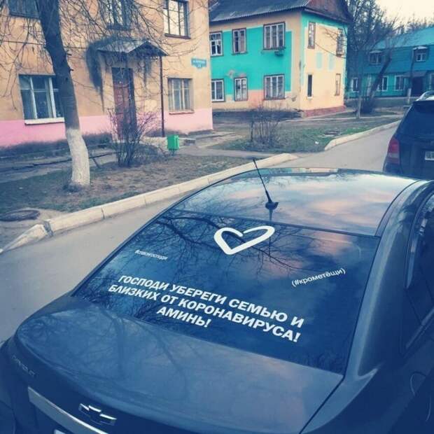 12. #крометещи 12. #крометещи
