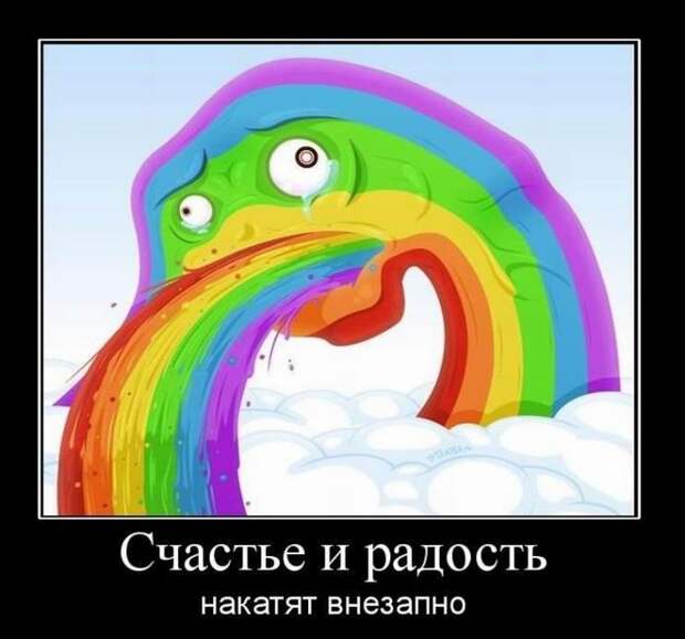 demotivatory-demotivator-smeshnye-demotivatory-demotivator-so-smyslom demotivatory-demotivator-smeshnye-demotivatory-demotivator-so-smyslom