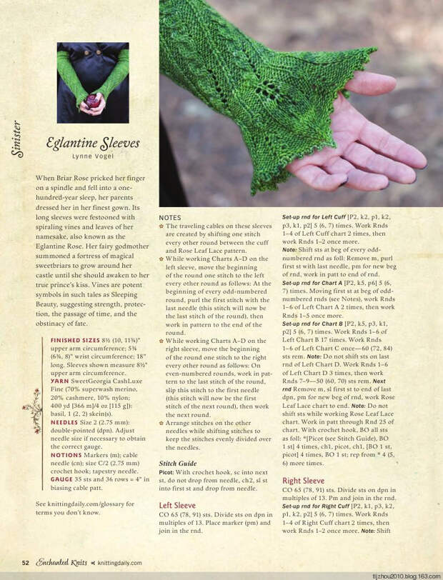 Interweave Knits Special Issue - Enchanted Knits 2014 - 紫苏 - 紫苏的博客