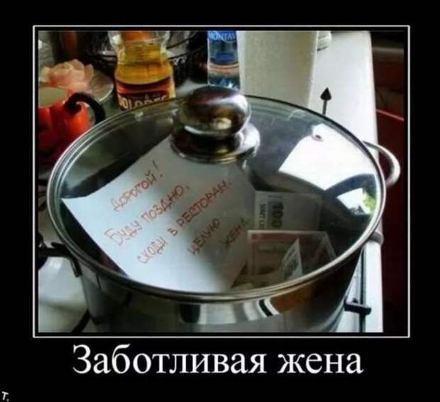 Прикольные демотиваторы с надписями. Подборка chert-poberi-dem-chert-poberi-dem-45530230052020-16 картинка chert-poberi-dem-45530230052020-16