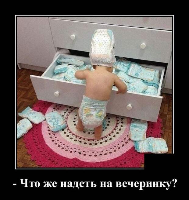 demotivatory-demotivator-smeshnye-demotivatory-demotivator-so-smyslom