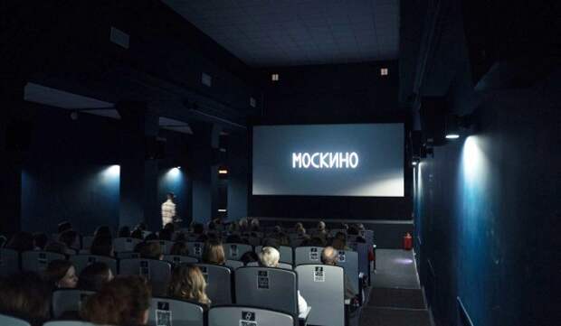 Москвичей пригласили поучаствовать в новом проекте сети кинотеатров «Москино»