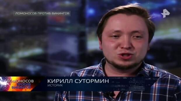 Чапман против викингов или очередной шедевр с Рен-ТВ
