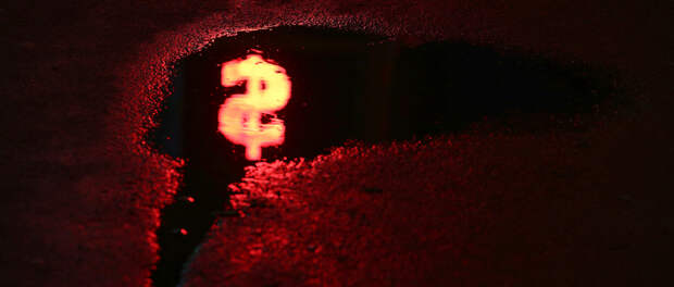 Мир без безопасных активов