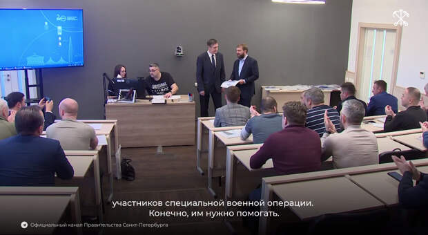 Смольный: на участие в программе "Время героев" поступило 600 заявок