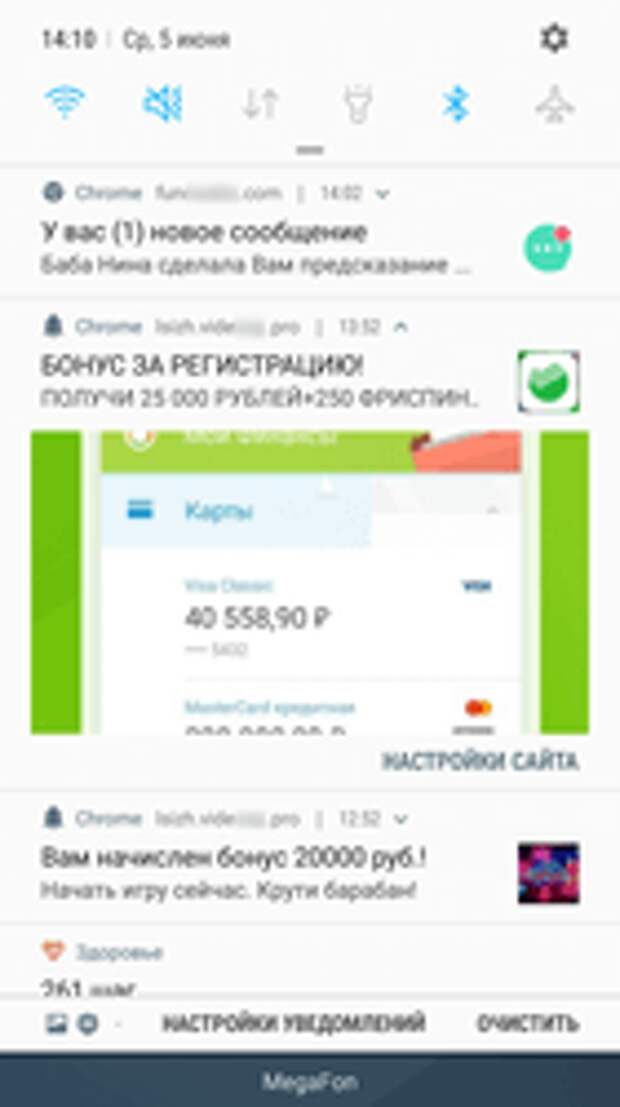 Мобильная угроза месяца Android.FakeApp.174 #drweb