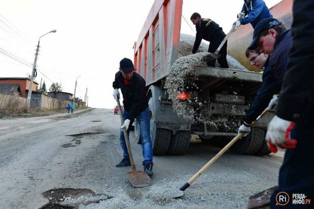 Встреча началась в 6 часов вечера субботы, а закончили работы только спустя 4,5 часа. За это время ревдинцы засыпали ямы на трёх улицах, трёх перекрёстках и у городской плотины (таков был план движения самосвала). асфальт, ремонт дорог, ямы