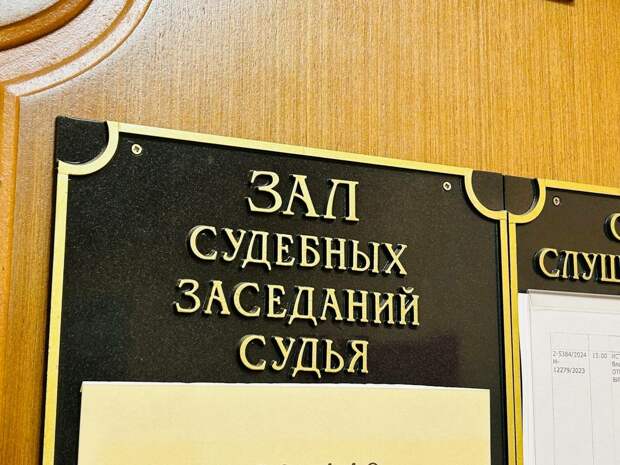 Суд оштрафовал замдиректора «прославившейся» нападением ученика на учительницу школы