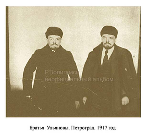 Ульяновы