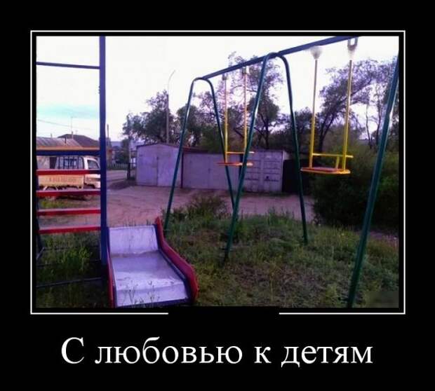 Свежие и веселые демотиваторы для поднятия настроения (10 фото)