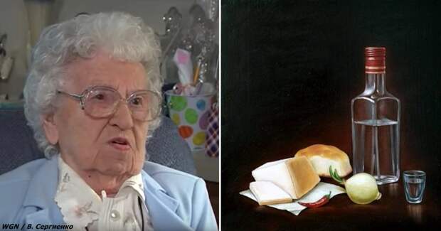 Ей 109 лет, и она говорит, что секрет - в сале! Удивительно, но наука согласна!