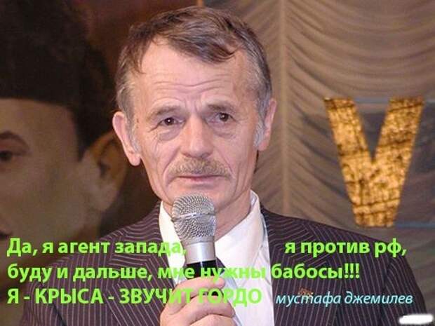 Дневник им. Anton: Джемилев разбушевался!