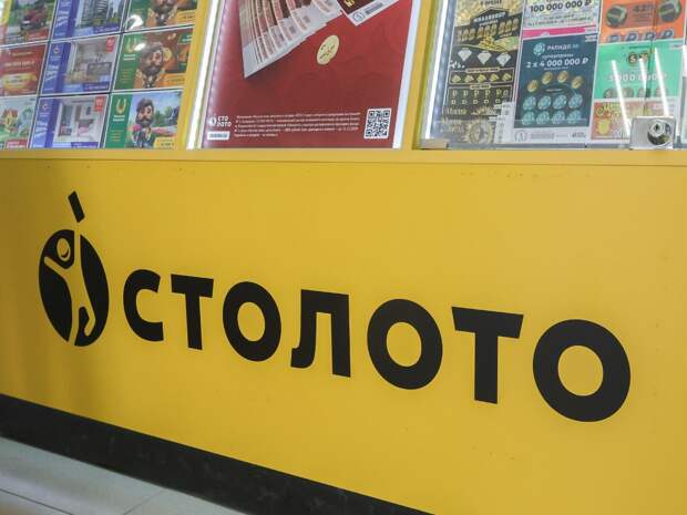 Выигрыш треть миллиарда в лотерее: тюменцы завалили земляка материальными просьбами