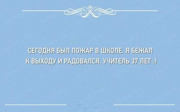 Хорошее настроение в прикольных фото и картинках (49 шт)