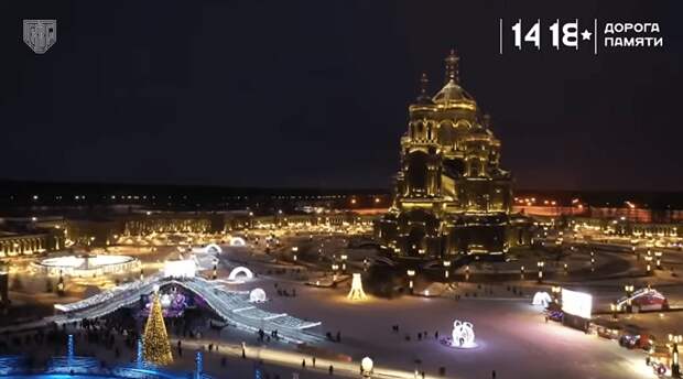 Фестиваль зимняя сказка, скриншот