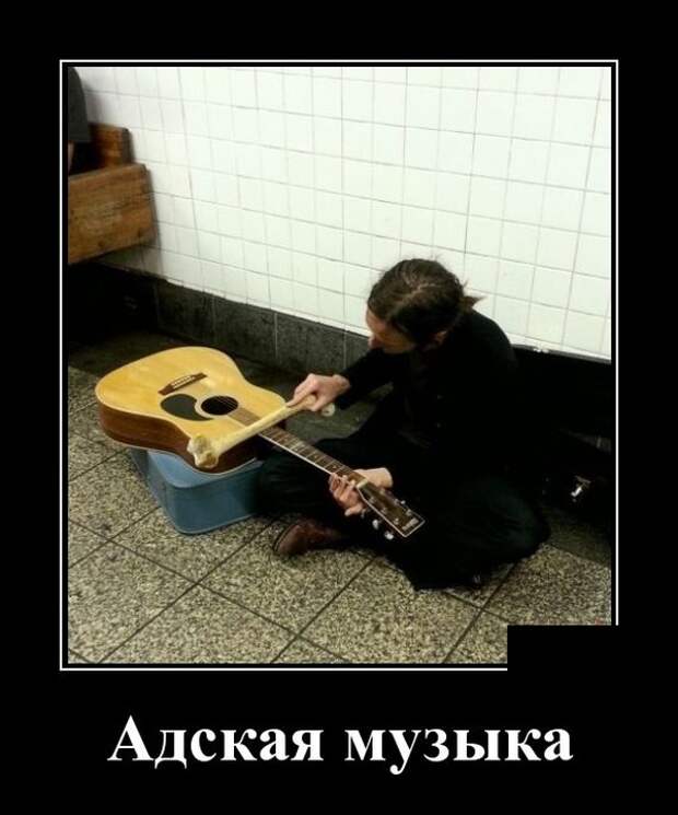 Самые новые демотиваторы (30 фото)