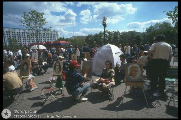 Москва 90–х