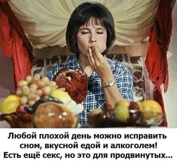 Свежие мемы на сегодня (03.05.2023)