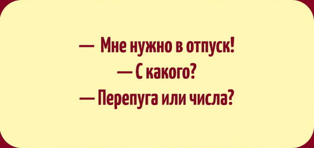 1521348716142651_800x420px_relaxator45