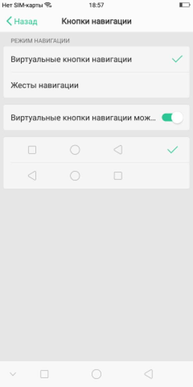 OPPO F5