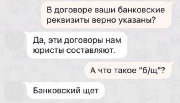 Прикольные картинки. Дневной выпуск (55 фото)
