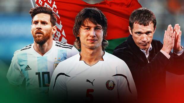 «Смотрю на Глеба — столько страха в его глазах ни разу не видел». Бодрое интервью про Месси, Кежмана и Гончаренко