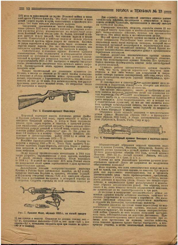 Проблемы неполного знания…