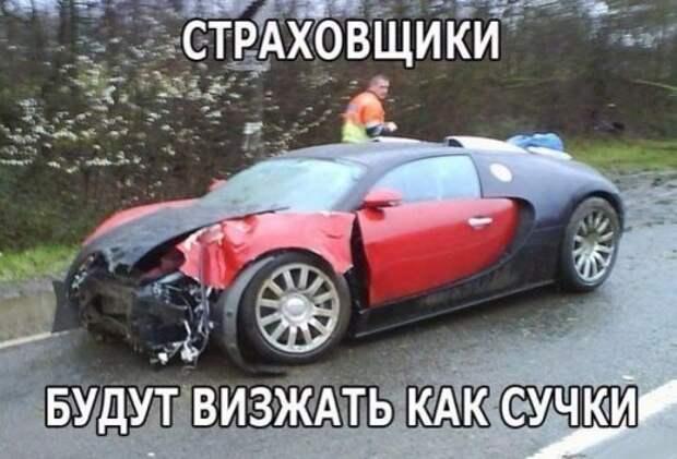 Новые АВТОприколы (23 фото)