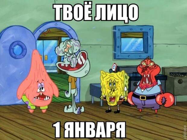 Праздник удался! Жмите лайк!