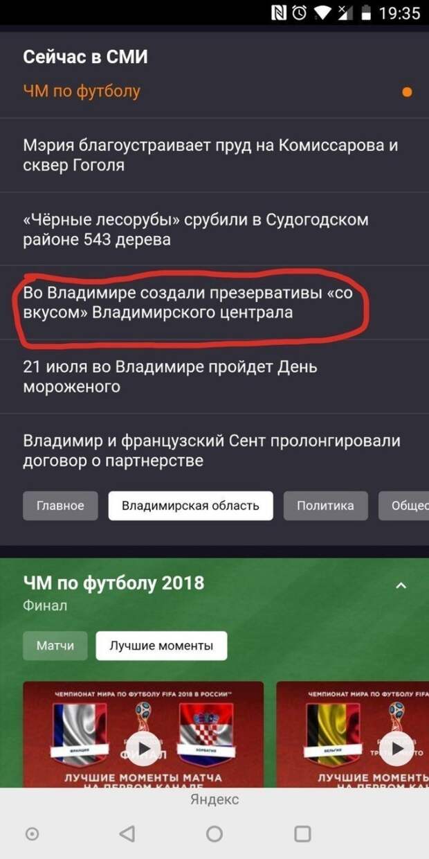 Безопасность прежде всего, но и в остальном презервативы тоже пригодятся Безопасность прежде всего, но и в остальном презервативы тоже пригодятся