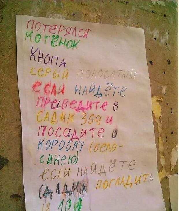 Улыбниська =)