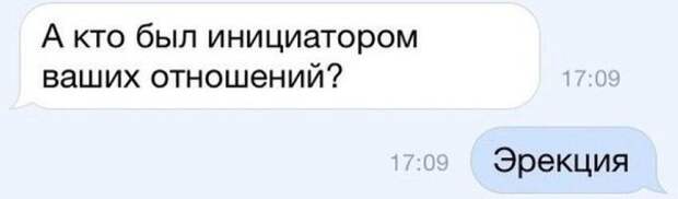 Очень смешные смс и картинки