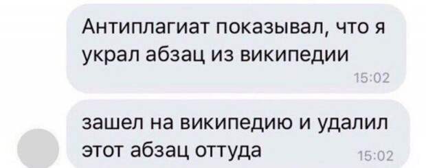 finalom-neozhidannym-perepiski-citaty-vkontakte-vkontakte-smeshnye-statusy
