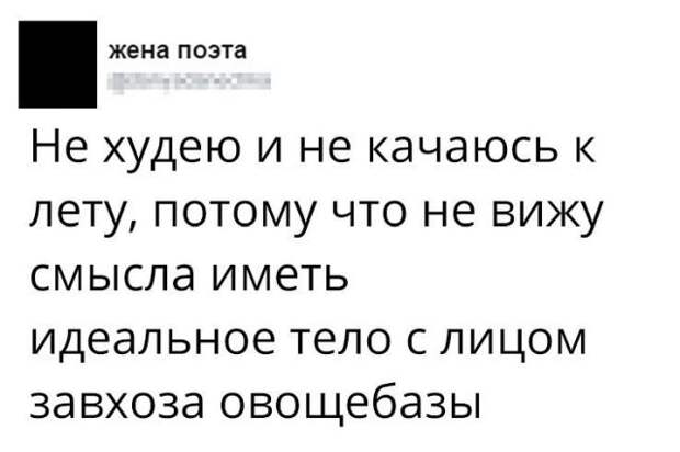 Подборка картинок (20 фото)
