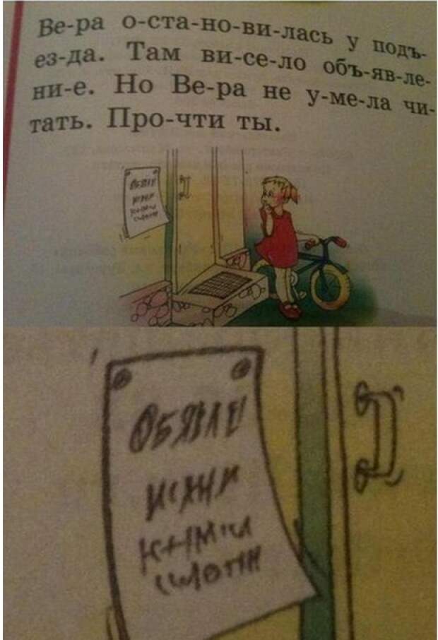 Учебник