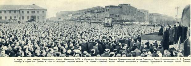 Velikoe-proshhanie-s-generalissimusom.jpg