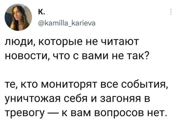 4. Про этот нескончаемый поток информации 4. Про этот нескончаемый поток информации