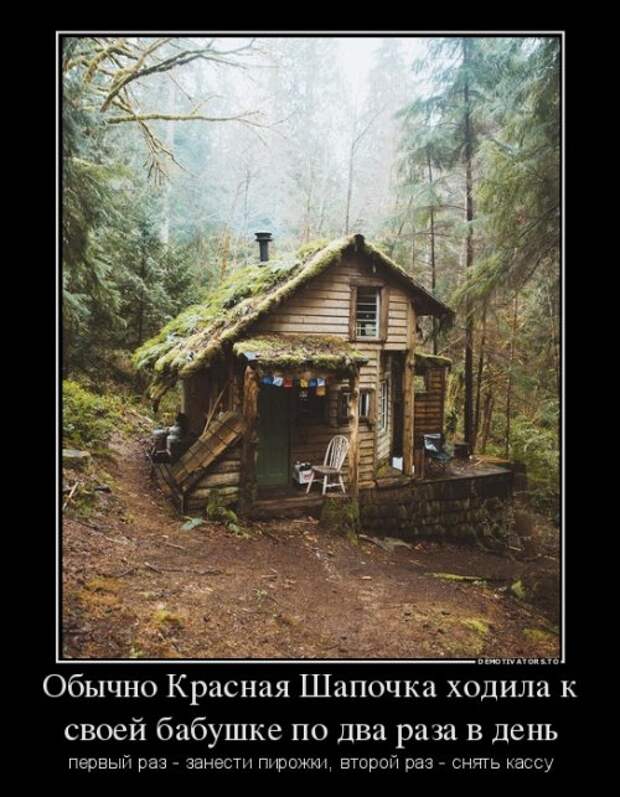Новые демотиваторы на любой вкус (23 шт)
