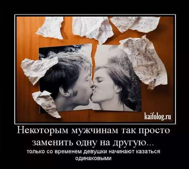 Прикольные демотиваторы с надписями. Подборка chert-poberi-dem-chert-poberi-dem-35480317082020-10 картинка chert-poberi-dem-35480317082020-10
