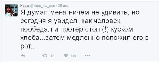 О чём болтают пользователи сети. Свежие приколы