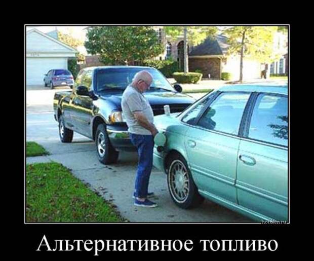 Весёлый сборник демотиваторов (29 шт)