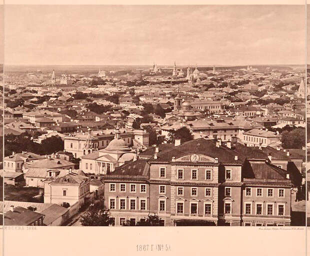 Москва 1867 года: вид с храма Христа Спасителя