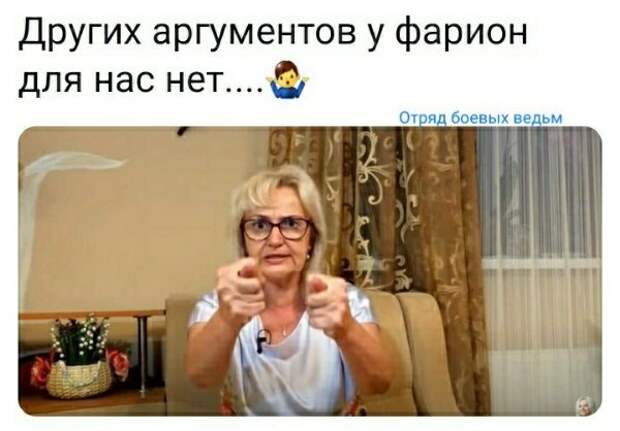 Политические картинки