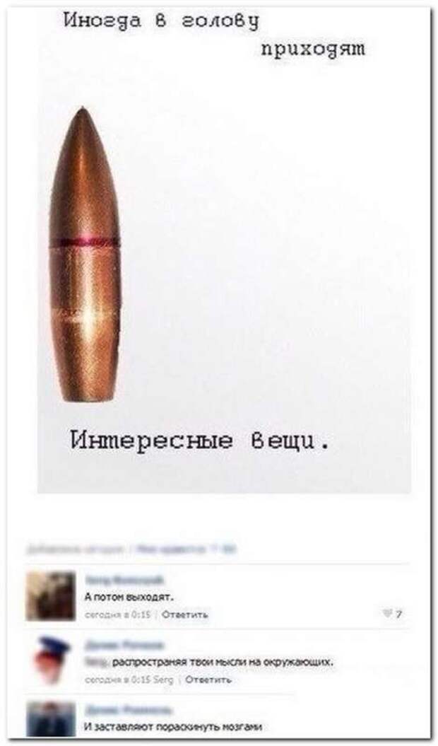 Смешные комментарии из социальных сетей (33 фото)
