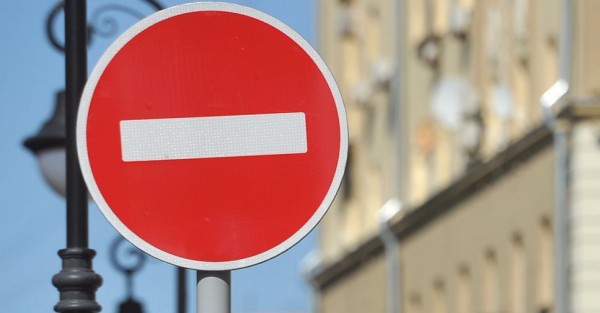 Временное ограничение дорожного движения в Севастополе!