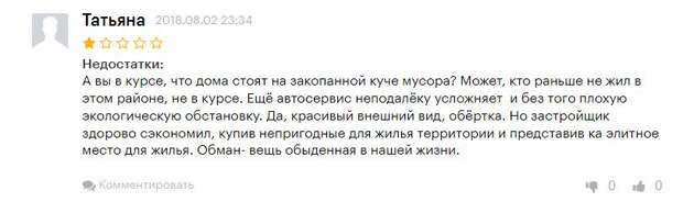ПИК несданных квартир: 12 лет Сергей Гордеев не отдает жилье сотрудникам МЧС ПИК несданных квартир: 12 лет Сергей Гордеев не отдает жилье сотрудникам МЧС